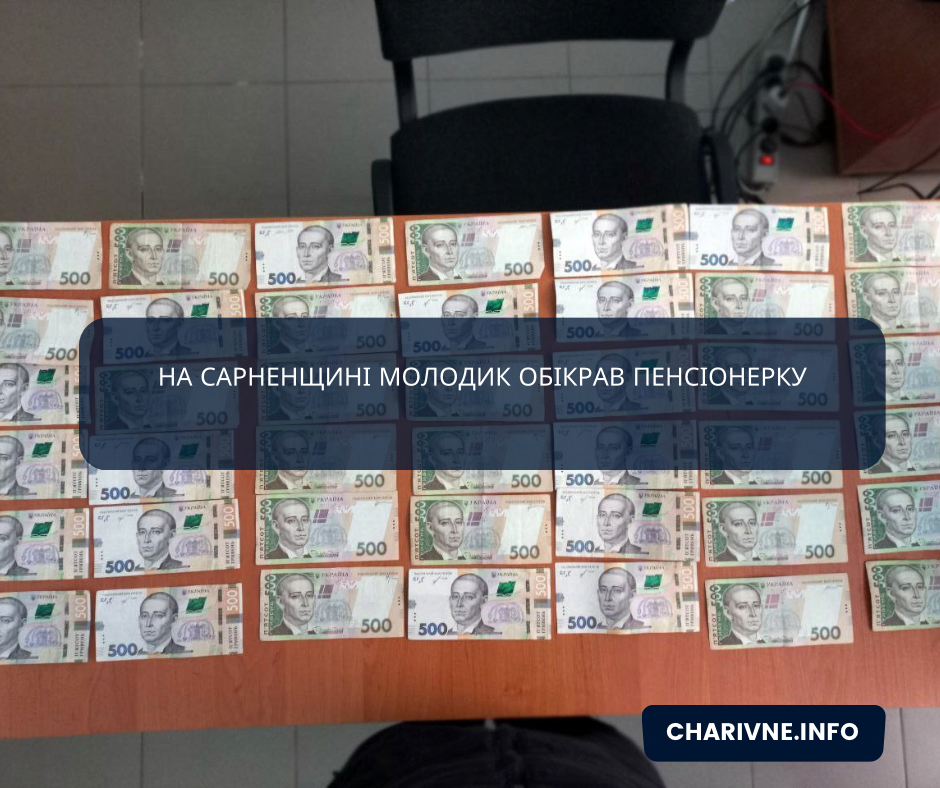 Фото ілюстративне